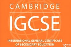 IGCSE課程是什么?IGCSE課程小班/一對(duì)一輔導(dǎo)!