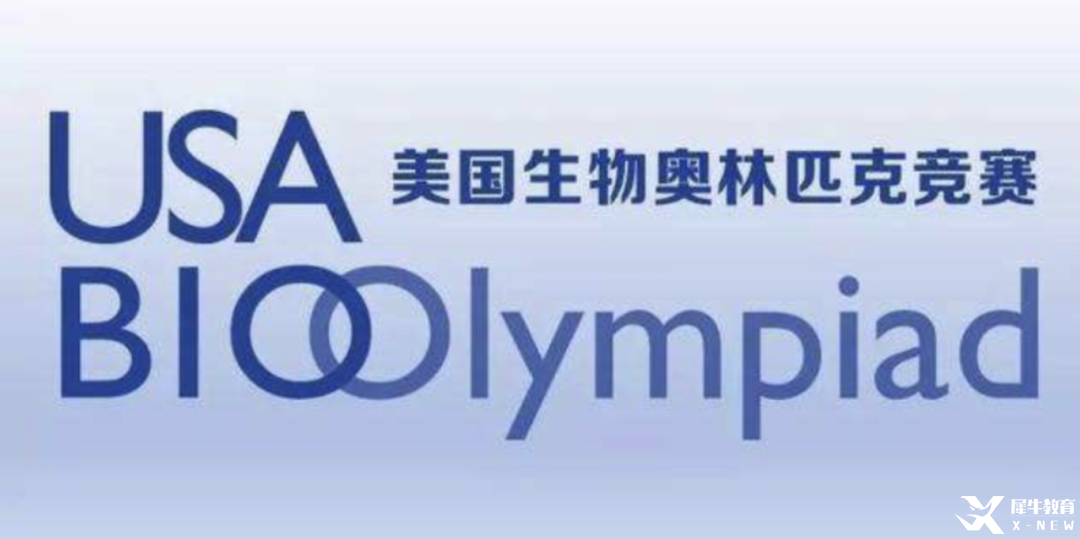 BBO和USABO生物競賽推出生物競賽直通車課程，雙頂流生物賽事同時備考！