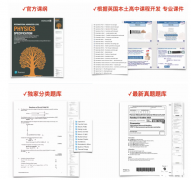 杭州IB課程線下培訓(xùn)班，周內(nèi)/周末/暑假均可授課