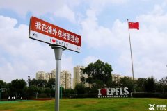 標(biāo)準(zhǔn)上岸配置 | 備考上海“三公”小托福KET/PET怎么選？