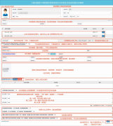 2025年上海三公申請(qǐng)流程，附上海三公培訓(xùn)課程！