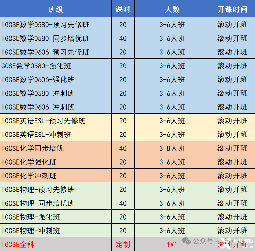 微信圖片_20250217171418.png