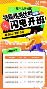 北京犀牛IGCSE暑假課程，暑期學完60%的IGCSE基礎(chǔ)知識點！