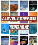 【資料下載】5月大考倒計時!國際考生必看的考前注意事項