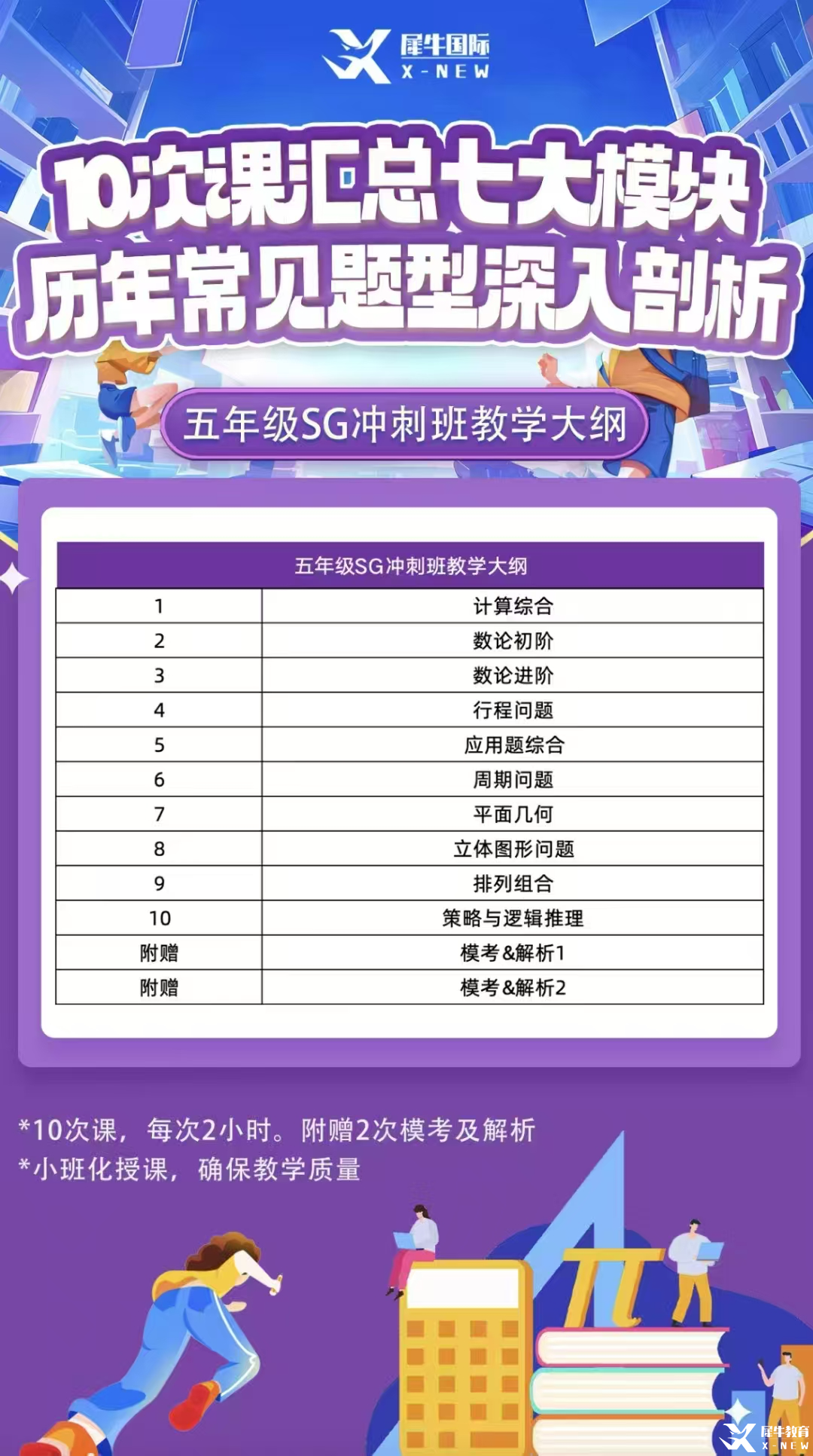 c63abc69ea19de870b11ab191e55e293.png