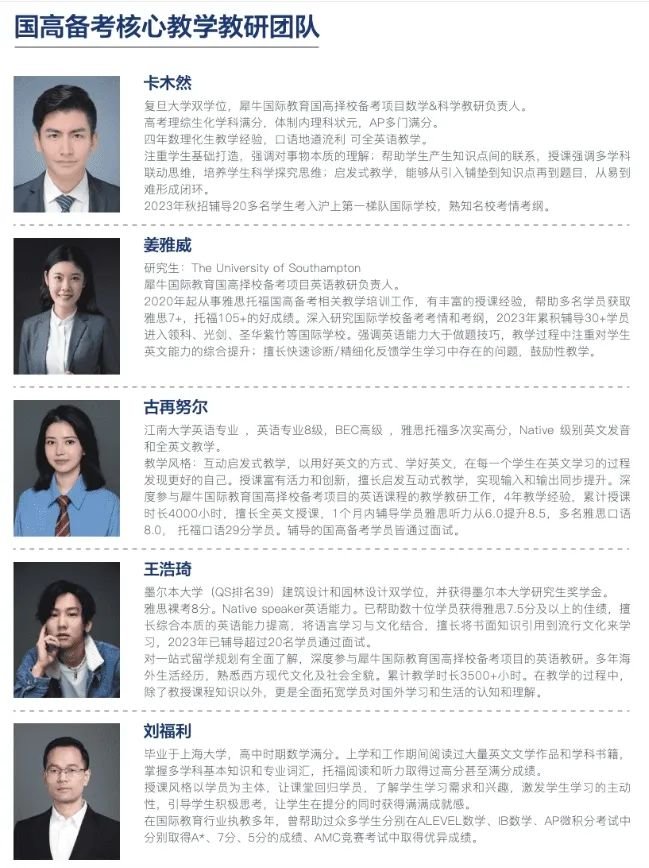 微信截圖_20250327144448.png