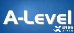 Alevel數(shù)學難不難？Alevel數(shù)學大綱包含哪些？