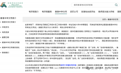 香港DSE輔導(dǎo)課程！香港DSE考試難度如何？
