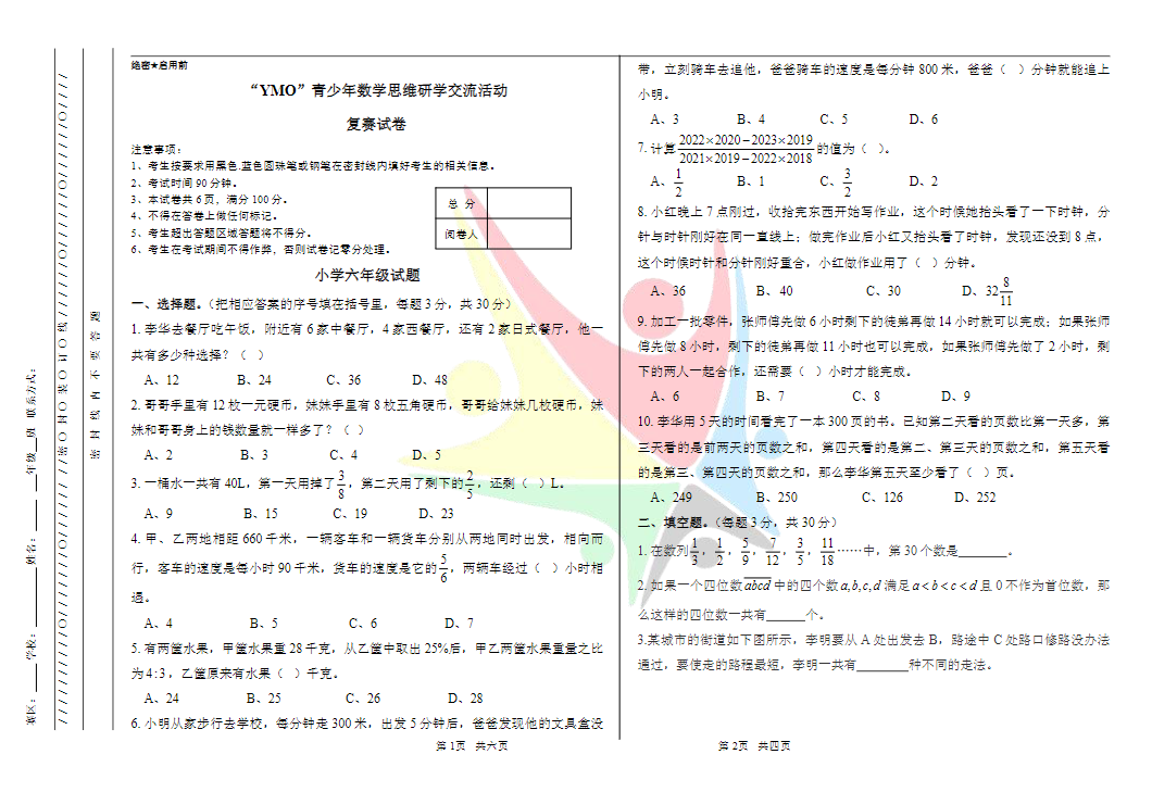 圖片