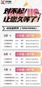上海暑期小托福培訓(xùn)課程，小托福強(qiáng)化沖刺直達(dá)850+！