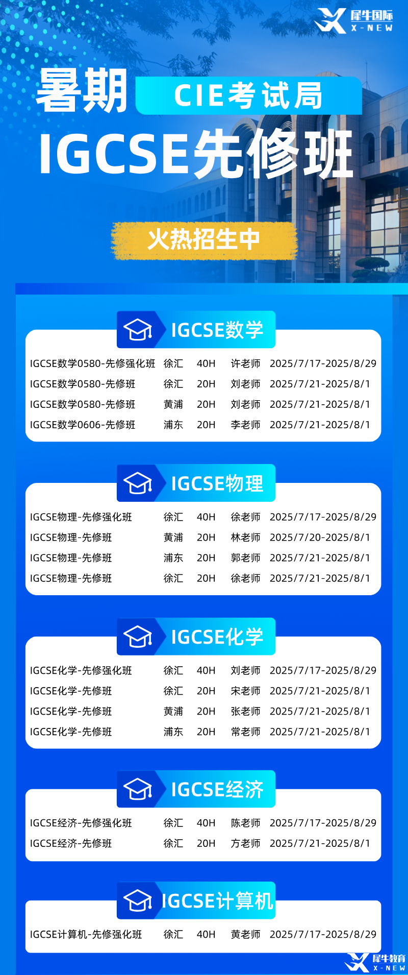 1394706b3f979e9fbe286c0322393131.png
