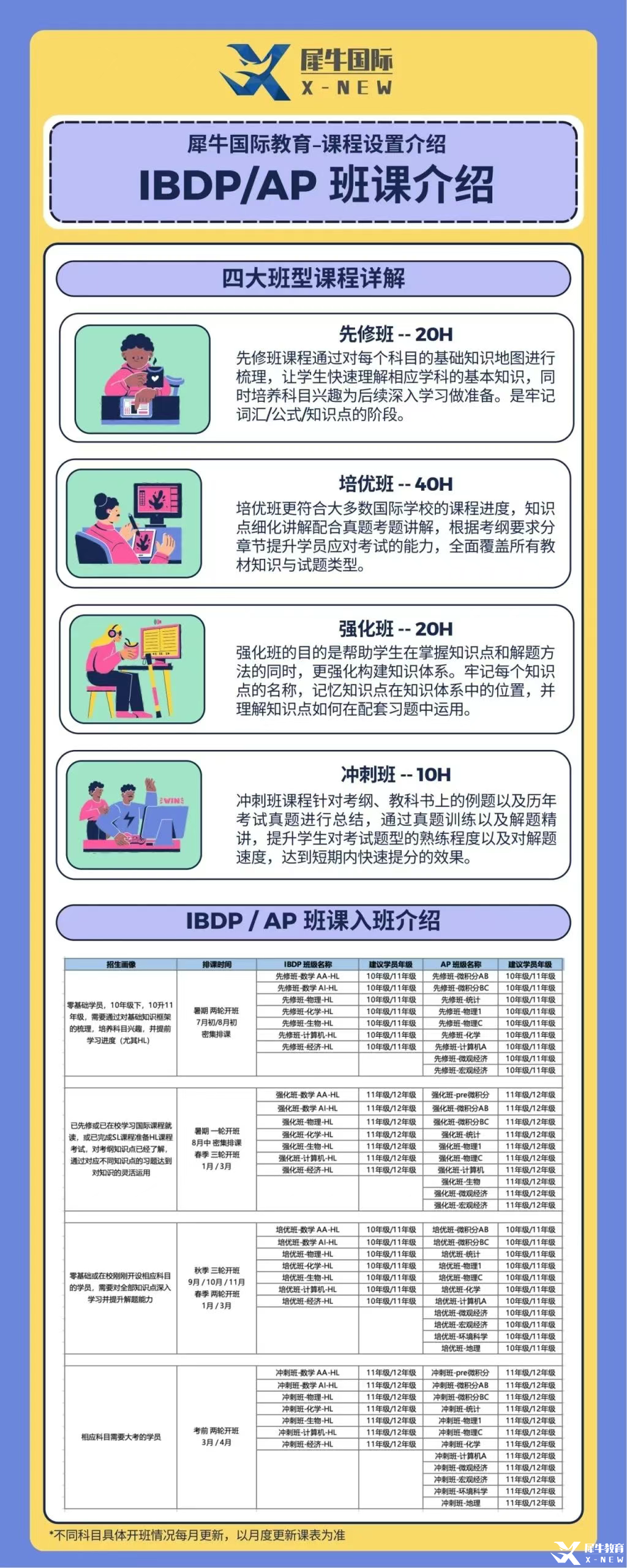 微信圖片_20250407165436.png