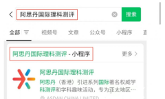 袋鼠數(shù)學(xué)競(jìng)賽輔導(dǎo)課程哪里有？