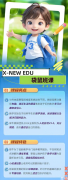 袋鼠數(shù)學(xué)競(jìng)賽考察哪些題型？袋鼠數(shù)學(xué)競(jìng)賽培訓(xùn)班推薦！