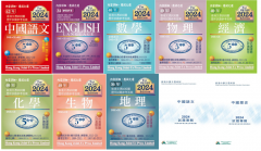DSE暑期培訓(xùn)課程來啦~全科陪訓(xùn)課程！