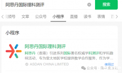 袋鼠數(shù)學(xué)競(jìng)賽報(bào)名流程【小學(xué)數(shù)學(xué)思維拓展必備】