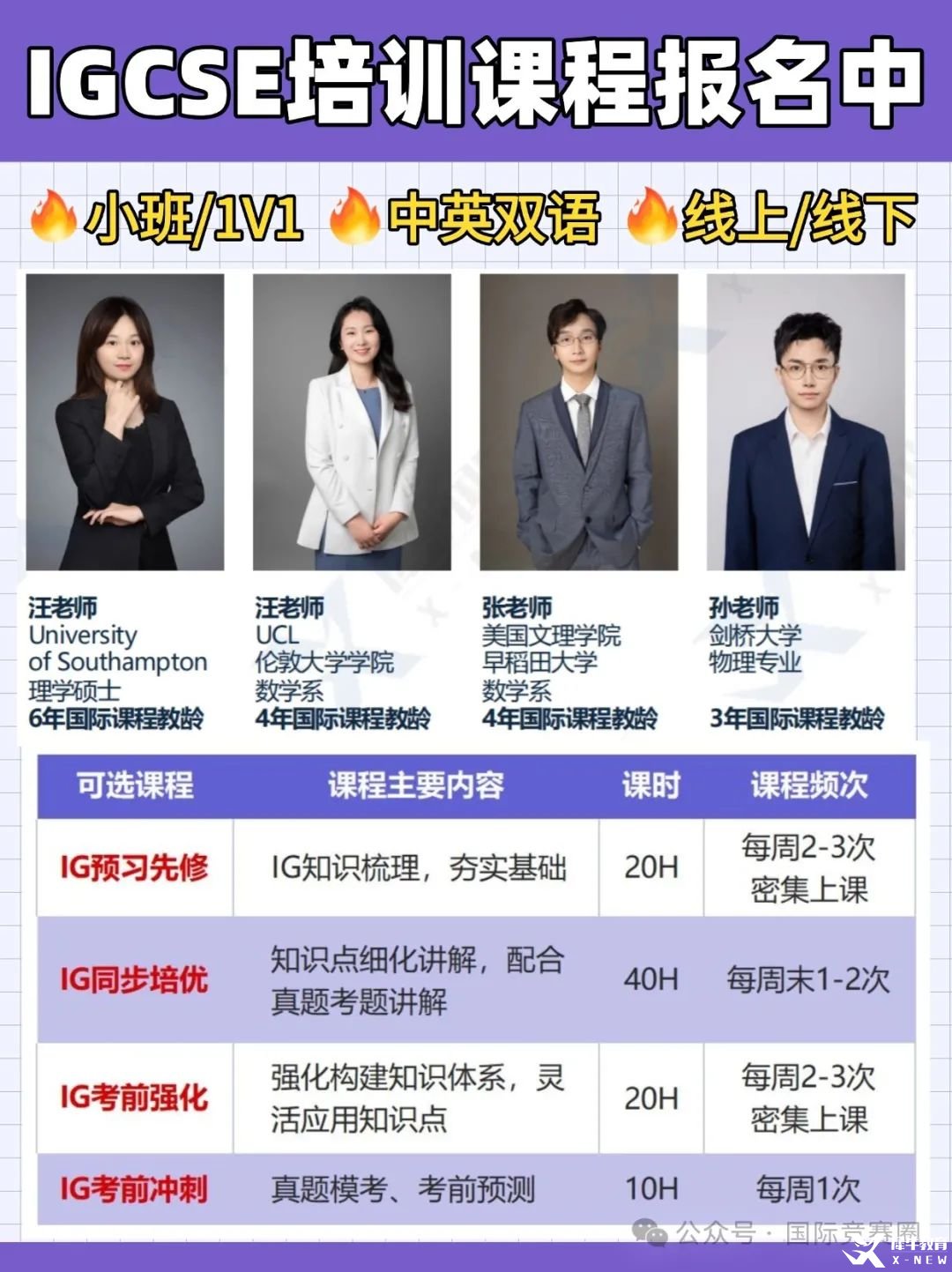 稿定設(shè)計-1 (3).jpg
