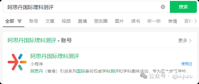 局部截取_20250427_160418.png