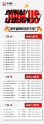 上海AMC8競賽培訓(xùn)班介紹