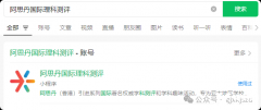 2025年袋鼠數(shù)學成績公布！袋鼠培訓課程