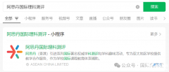 【袋鼠數(shù)學(xué)競賽報名指南】如何報名?附袋鼠競賽往年真題電子版免費(fèi)下載!
