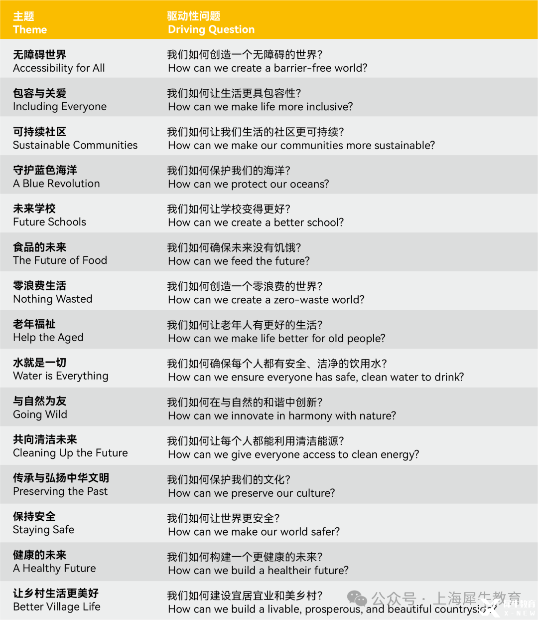 微信圖片_20250213084755.png