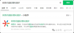 袋鼠數(shù)學(xué)個人可以報名嗎？一文講清楚袋鼠數(shù)學(xué)競賽的報名