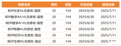 北京犀牛國際課程 IGCSE/AP/IB/ALevel 暑假先修班占位中!附牛師簡歷