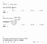 2025年JMC競(jìng)賽答案，JMC獲獎(jiǎng)分?jǐn)?shù)線是多少？