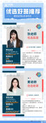 上海AMC8和小托福有什么用？為什么家長朋友圈卷瘋了？