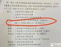 【暑期AMC8黃金備考期】家長必看規(guī)劃！錯過這3個月，孩子可能錯失競賽先機！