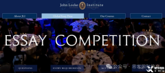 25年JohnLocke競賽報名將截止，寫作要求及注意事項！附犀牛1對1寫作指導