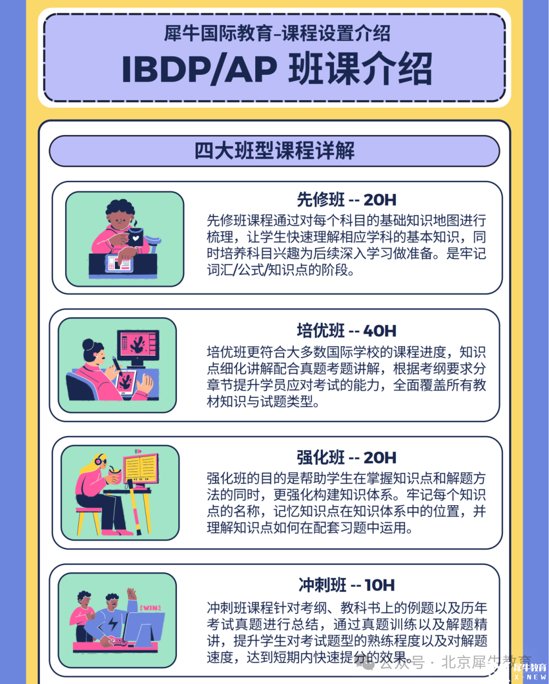 1c9293826bc9684d06ed451a6ada99ea.png