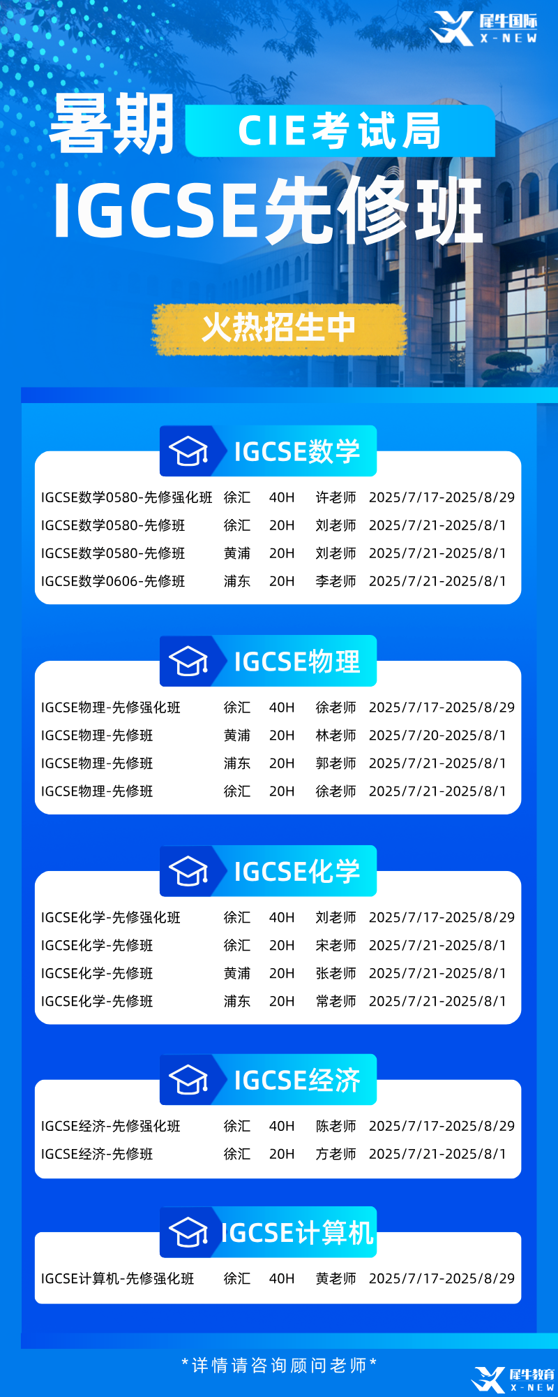 ee2b0997d1aab82d46f0dfb2613b09a6.png