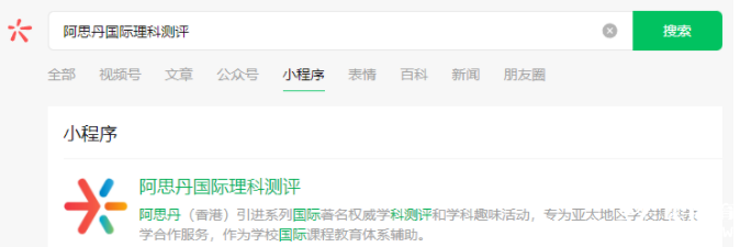 2025澳洲AMC參賽規(guī)則有變化？報名時一定要注意！