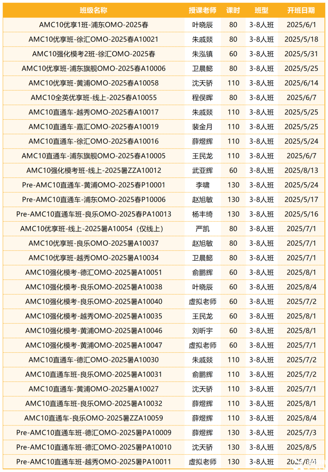素材表2_Sheet24.png