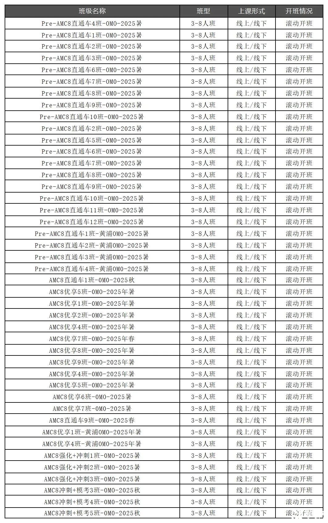 微信圖片_20250509142754_Sheet1.jpg