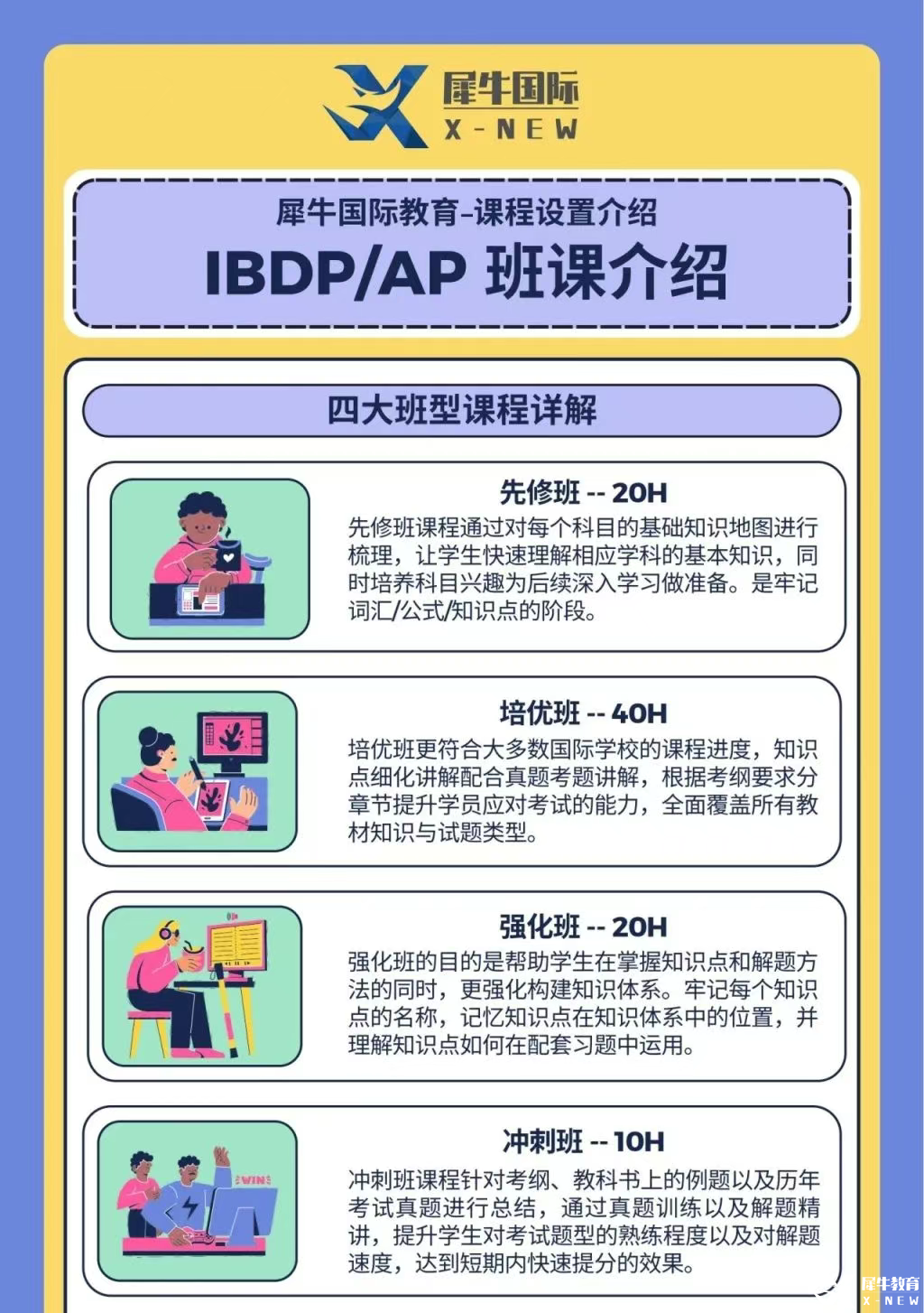 IBAP.png