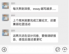 上海IB暑期培訓(xùn)班推薦！小班/一對一均可！