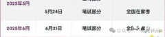 上海小托福報(bào)名官網(wǎng)流程詳細(xì)介紹！