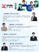 AMC8競賽培訓班哪里有?上海犀牛AMC8競賽課程怎么樣？