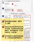 上海IGCSE培訓(xùn)機(jī)構(gòu)哪家好？家長(zhǎng)們?cè)撊绾芜x擇？