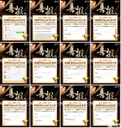 25年AMC10競賽備考倒計時！這些備考誤區(qū)影響拿高分！
