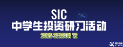 國(guó)際商科競(jìng)賽有哪些？這幾個(gè)含金量超高！