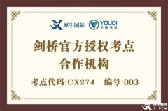 暑期上海KET培訓課程推薦！
