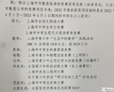 AMC8競(jìng)賽難度分析，低年級(jí)學(xué)生如何入門？
