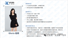 北京AMC8機構哪個靠譜？北京犀牛教育AMC8課程介紹~
