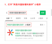 【教程】袋鼠數(shù)學(xué)競(jìng)賽如何報(bào)名？