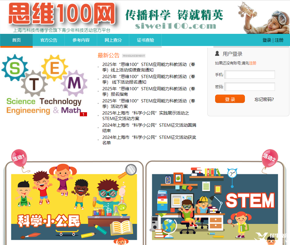 amc8和思維100哪個難？暑期AMC8培訓(xùn)課程熱報(bào)中~