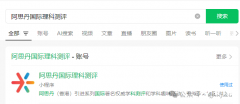 AMC8數(shù)學(xué)競(jìng)賽代報(bào)名！AMC8數(shù)學(xué)競(jìng)賽常見問題答疑